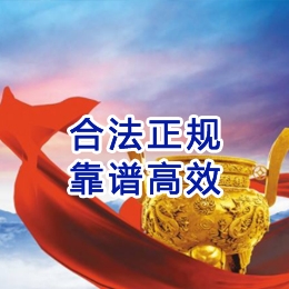 东昌府讨账公司