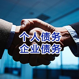 东昌府追债公司